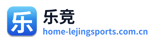 乐竞